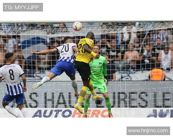 柏林赫塔主场大胜，德甲前四目标渐行渐近