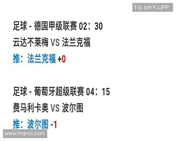 德甲客场战平！法兰克福艰难战平云达不莱梅，联赛排名无变化