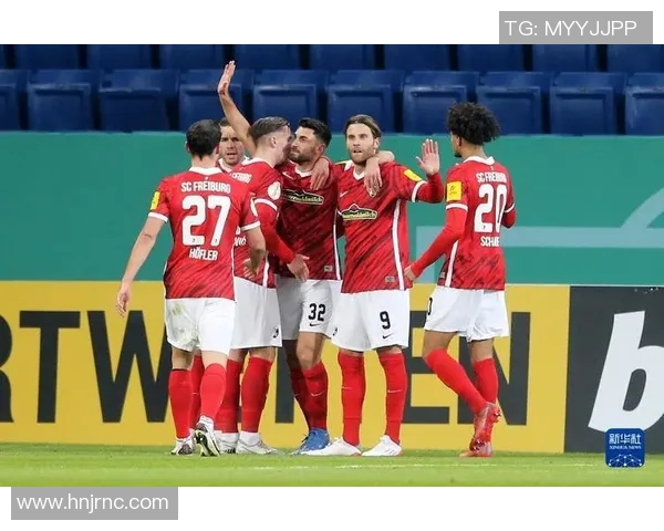 弗赖堡主场大胜霍芬海姆，士气高涨迎接下一场比赛！