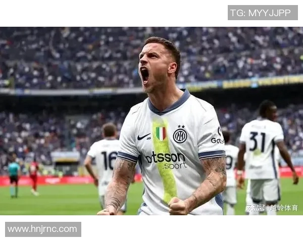 国际米兰主场战胜尤文图斯,继续领跑意甲积分榜 国际米兰主场战胜尤文图斯,继续领跑意甲积分榜