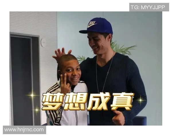 姆巴佩儿时梦想成真！与C罗合影照曝光，幼时的憧憬现实化！