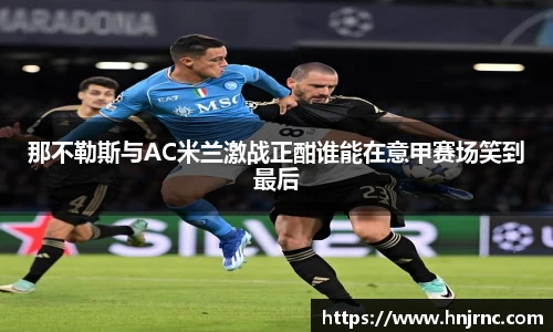 MK体育手机最新版本