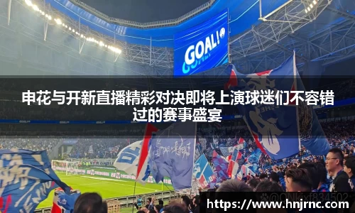 MK体育手机最新版本