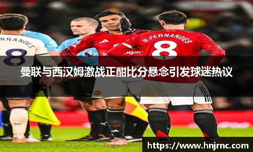 MK体育手机最新版本