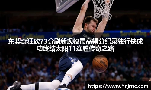 MK体育手机最新版本